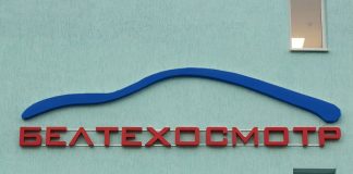 В Беларуси автомобилисты продолжают игнорировать прохождение техосмотра