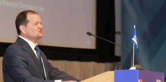 Ассоциация «БАМАП» избрала новый состав правления