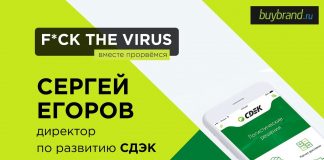 О вызовах с которыми столкнулся СДЭК в период covid-19 (видео)