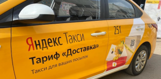 Количество корпоративных подключений к сервису Яндекс.Доставка в России выросло в 5,5 раз