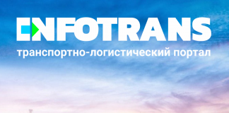 Создан telegram-канал транспортного портала INFOTRANS.BY. Подписывайтесь чтобы не пропустить важные новости