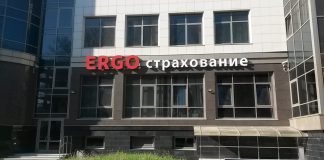 Болгарская страховая компания Euroins приобрела белорусского страховщика ERGO