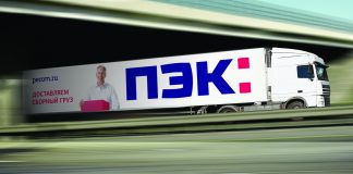 ПЭК запустил собственную биржу грузовых автоперевозок