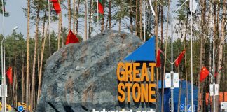 В 2021 г. в Китайско-белорусском индустриальном парке «Великий камень» будет построен ж/д терминал