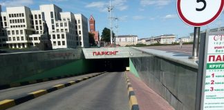В Минске паркинг ТЦ Столица изменил тариф – первых два часа бесплатно