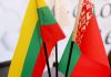 Литовская Linava cобирает членов ассоциации по ситуации на белорусской границе