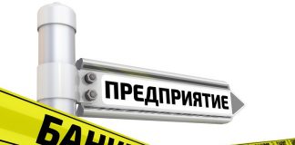 Банкротят завод гидромеханических передач со 100%-ой долей государства