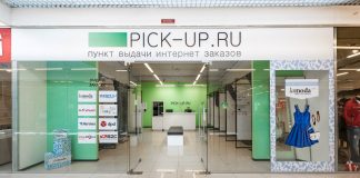 В России бум открытия пунктов выдачи заказов