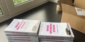 LOGCONSULT отправил 15 книг «Морские контейнерные перевозки» в Киев компании «Твоя логистика»