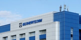 Белнефтехим подтверждает подготовку переориентации нефтепотоков из Литвы в Россию