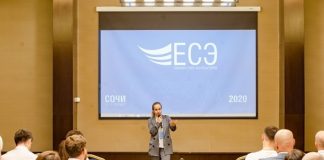 В Сочи прошел 10-ый Ежегодный Слет Экспедиторов