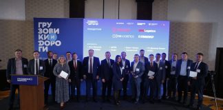 Итоги IV ежегодной российской национальной премии в области грузовых автоперевозок «Грузовики и дороги 2020»