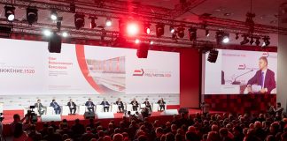 22-23 октября 2020 г. пройдет международный транспортно-логистический форум «PRO//Движение.1520» (онлайн)
