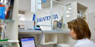 В Беларуси изменены правила оказания услуг почтовой связи