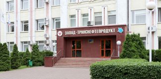 Оператор нефтепродуктопровода «Запад-Транснефтепродукт» уходит в минуса из-за повышения Беларусью налоговой нагрузки