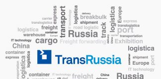 Выставка TransRussia 2021 (12-14.04.2021). Промокод для бесплатной регистрации
