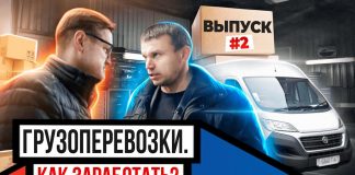 Что посмотреть на выходных? ГлавДоставка приняла участие в реалити-шоу «Примерь мой бизнес»
