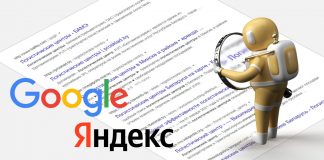 Рейтинг видимости сайтов логистических центров, таможенных представителей и курьерских служб в Беларуси Поисковая оптимизация