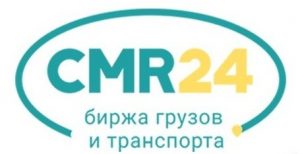 25 ноября стартует 1-я Бизнес-встреча компаний-перевозчиков и грузовладельцев в Минске 5