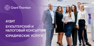 Группа компаний «Грант Торнтон» – партнер турнира «Carrier’s Cup 2022»