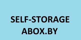 Продажа проекта self-storage ABOX.BY в Беларуси