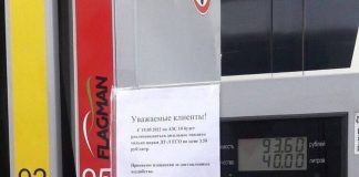В Беларуси с 20 мая на приграничных АЗС будут продавать «дизель» по 3,58 бел.руб. Обновлено