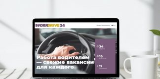 Workdrive24.by о ситуации на рынке труда для ниши грузоперевозок
