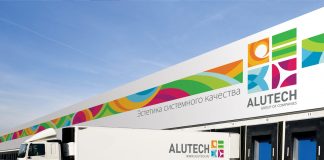 Станислав Закревский (ГК «Алютех») выступит на Бизнес-встрече «Транспортно-экспедиционная деятельность в новых реалиях» в Минске (29.06.2022)