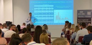 Завершилась Бизнес-встреча «Транспортно-экспедиционная деятельность в новых реалиях» (29-30 июня, Минск)