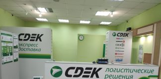 Пункт выдачи заказов СДЭК открылся в Осиповичах