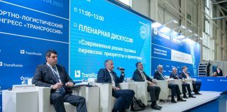 Выставка TransRussia 2023 пройдет в Москве с 17 по 19 апреля