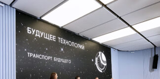 Струнные технологии были представлены на международном симпозиуме в Москве