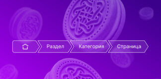 Что нужно знать об обработке cookie-файлов