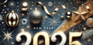 С Наступающим Новым годом!