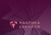 Упоминание бренда в интернете: как и зачем отслеживать?