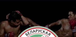 Спортивный брендинг для ОО «Белорусская федерация кикбоксинга»: укрепление имиджа на мировой арене