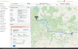 ТОП-5 CRM для логистики: сравнение функционала и цен 15