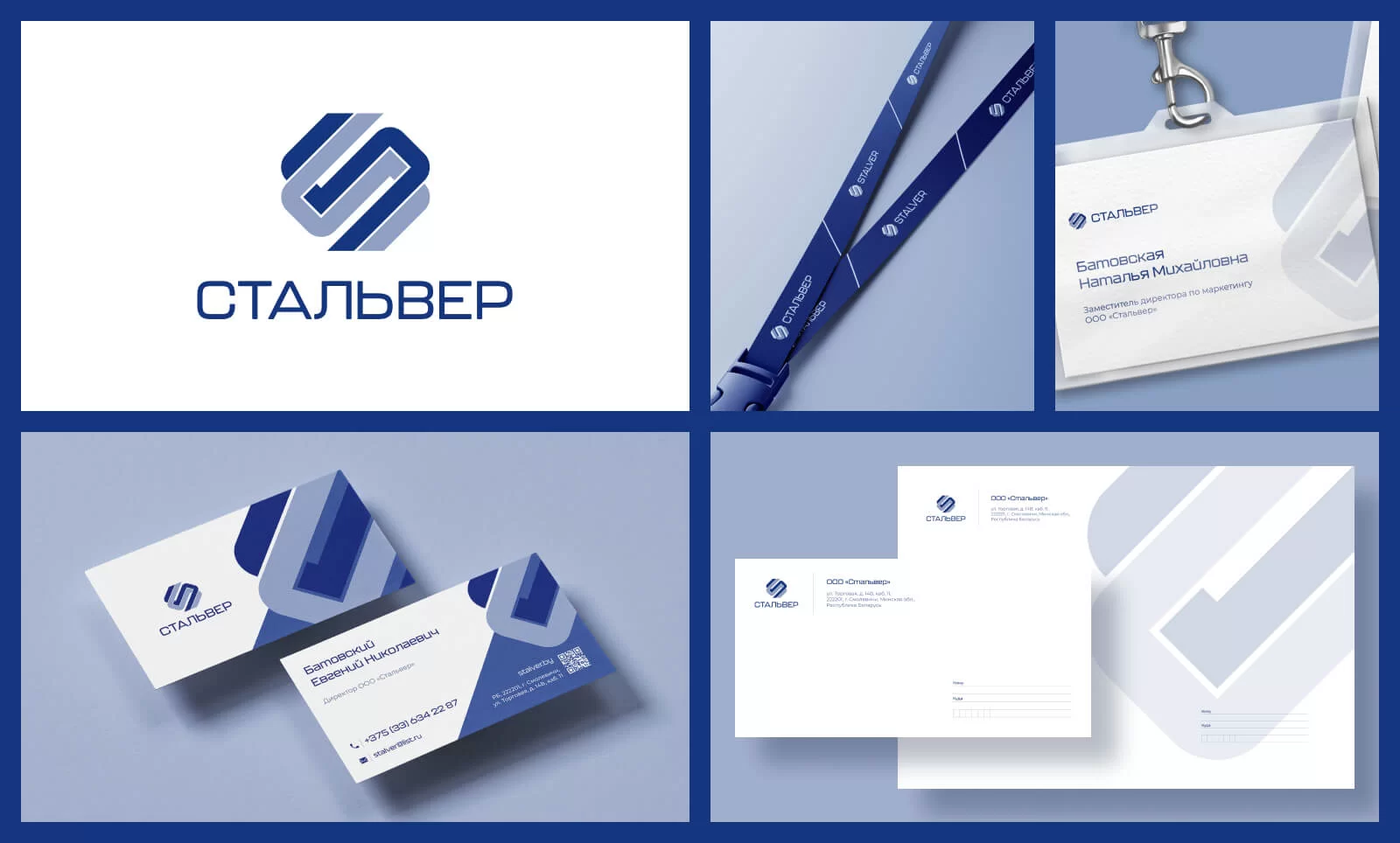 Современный логотип в логистике: что сработает в 2026 году? 23