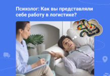 Как устроен рынок грузоперевозок: зачем платят экспедиторам и как выживают перевозчики Как устроен рынок грузоперевозок? Платформа Roolz рассказывает