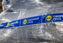 Четвертая точка на карте КИТа в Беларуси