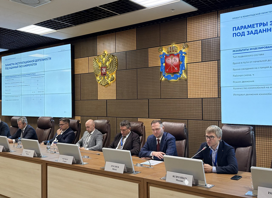 Логистика для устойчивого развития городов: технология uST представлена на форуме БРИКС 14 - INFOTRANS Логистика для устойчивого развития городов: технология uST представлена на форуме БРИКС 13