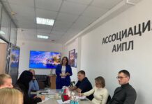 Совет директоров компаний-членов Ассоциации «АИПЛ» пройдет в Минске 4 февраля 2026 г.