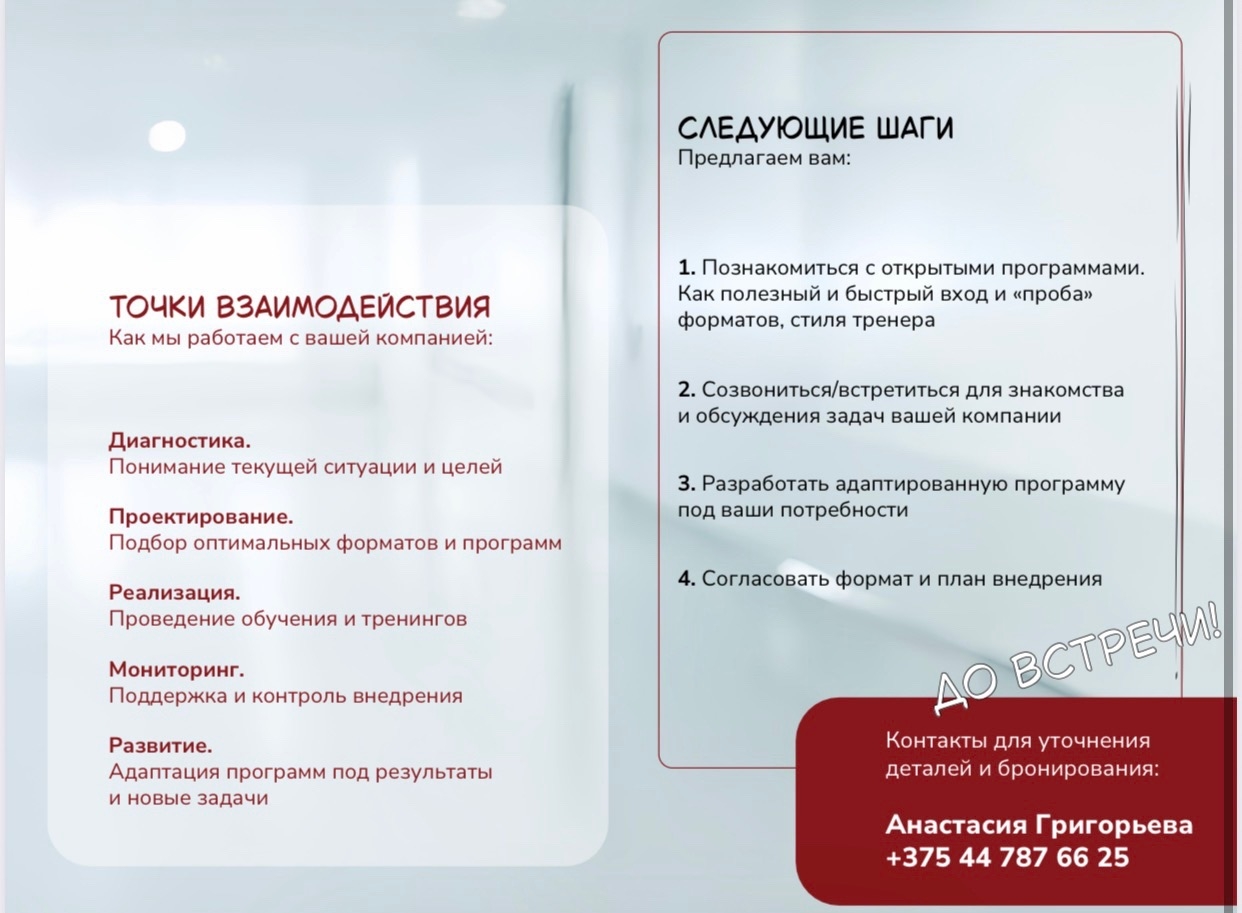 Пора начинать год правильно 16 - INFOTRANS Пора начинать год правильно 15