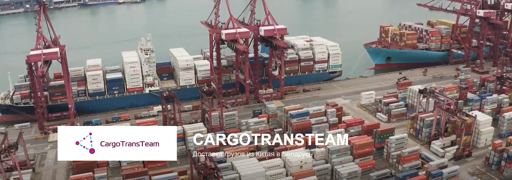 ООО «КаргоТрансТим» вступило в члены Ассоциации интермодальных перевозок и логистики «АИПЛ» 8 - INFOTRANS ООО «КаргоТрансТим» вступило в члены Ассоциации интермодальных перевозок и логистики «АИПЛ» 7