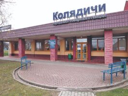 ЖД-терминал Колядичи: до 31.03.2026 в ночное время суток и в выходные дни – скидка 30% на услуги погрузки контейнеров на автотранспортные средства News 4