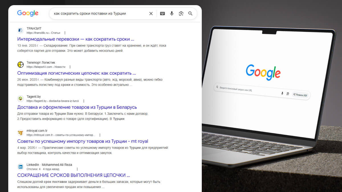 Почему кейсы продают лучше, чем «мы давно в логистике» 15
