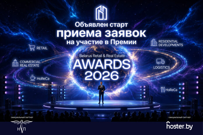 BRREA_start_1200х800