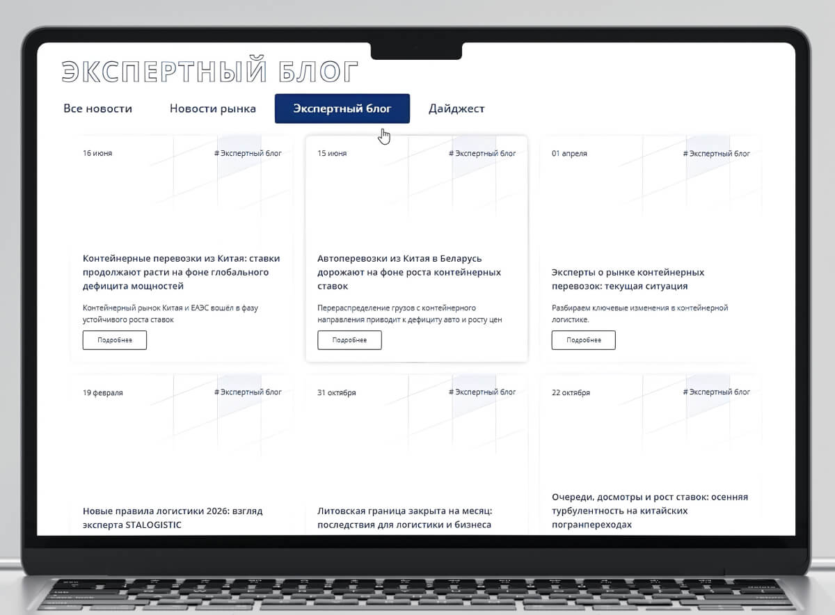 Как логистическим компаниям получать клиентов из ChatGPT, Алисы и AI-поиска 23