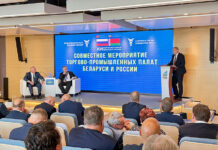 Струнный транспорт назван перспективной технологической платформой на Форуме регионов Беларуси и России