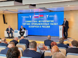 Струнный транспорт назван перспективной технологической платформой на Форуме регионов Беларуси и России News 3